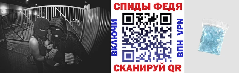 что такое наркотик  гидра ссылки  АМФЕТАМИН 97%  Бронницы 
