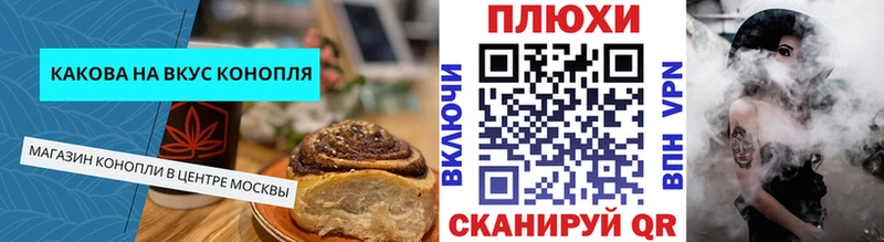 цены наркотик  МЕГА маркетплейс  Еда ТГК марихуана  Бронницы 