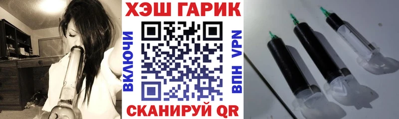 ГАШ 40% ТГК  наркота  Бронницы 