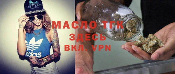 спиды Протвино