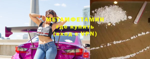 спайс Пролетарск