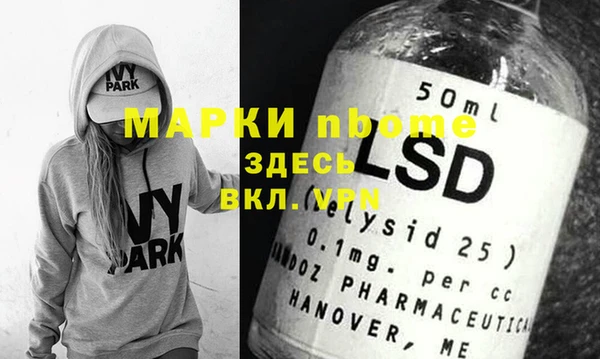 альфа пвп Алексин