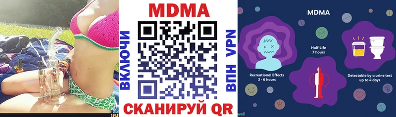 МДМА VHQ  Бронницы 