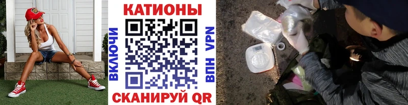МЕФ VHQ  купить наркотик  Бронницы 