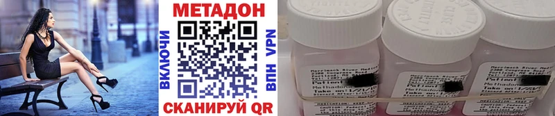 МЕТАДОН VHQ  что такое   Бронницы 