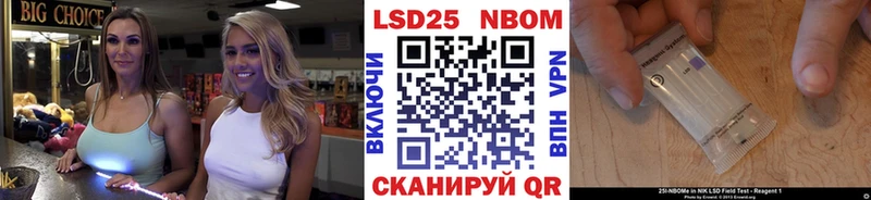 где найти   мега вход  Марки NBOMe 1500мкг  Бронницы 