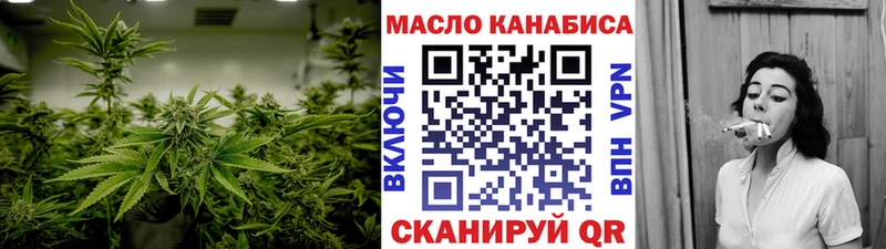 KRAKEN как войти  Бронницы  ТГК жижа 