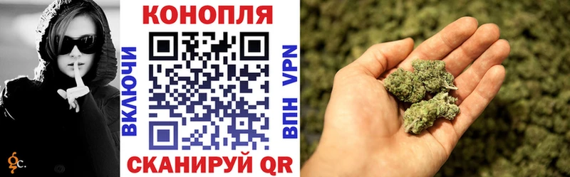 Бошки марихуана LSD WEED  Бронницы 